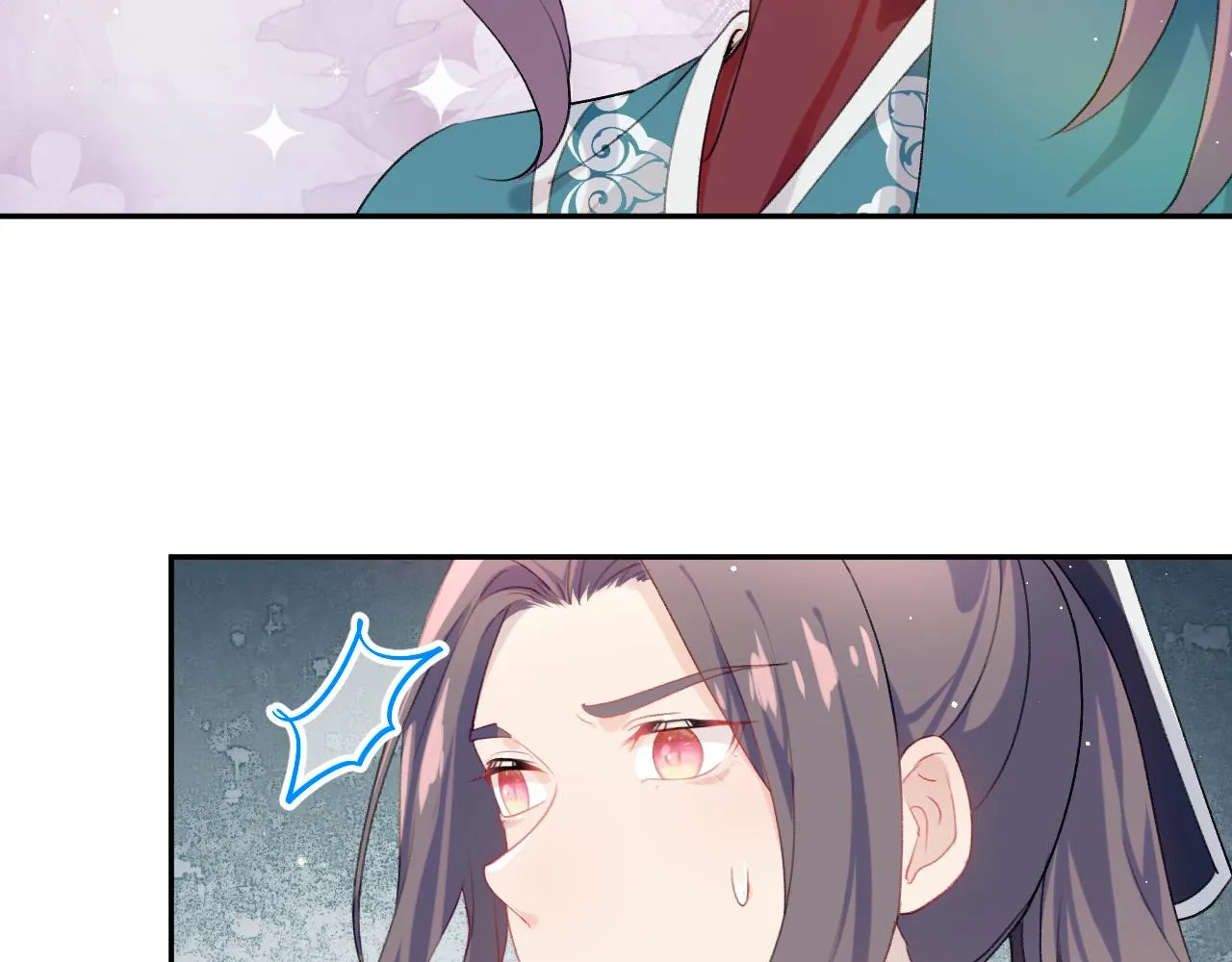 第104话 亲兄妹相认 第17页