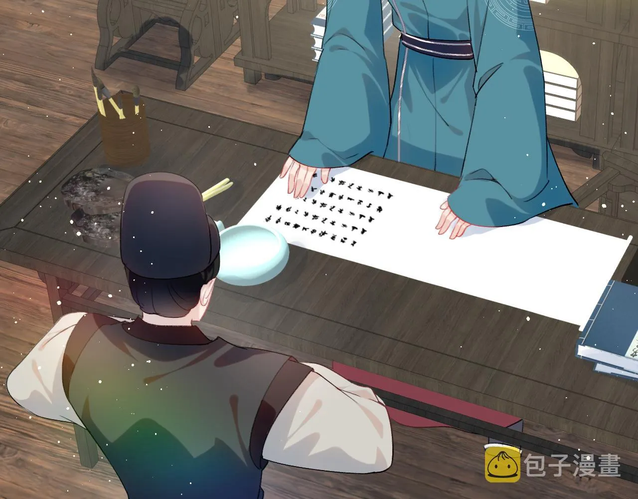 第104话 亲兄妹相认 第20页