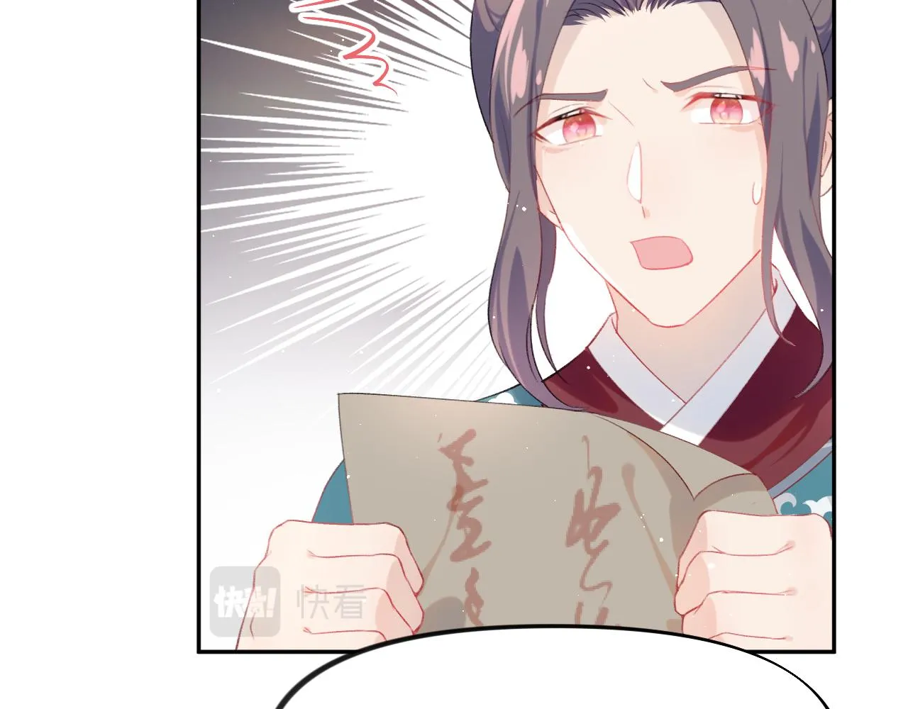 第104话 亲兄妹相认 第28页
