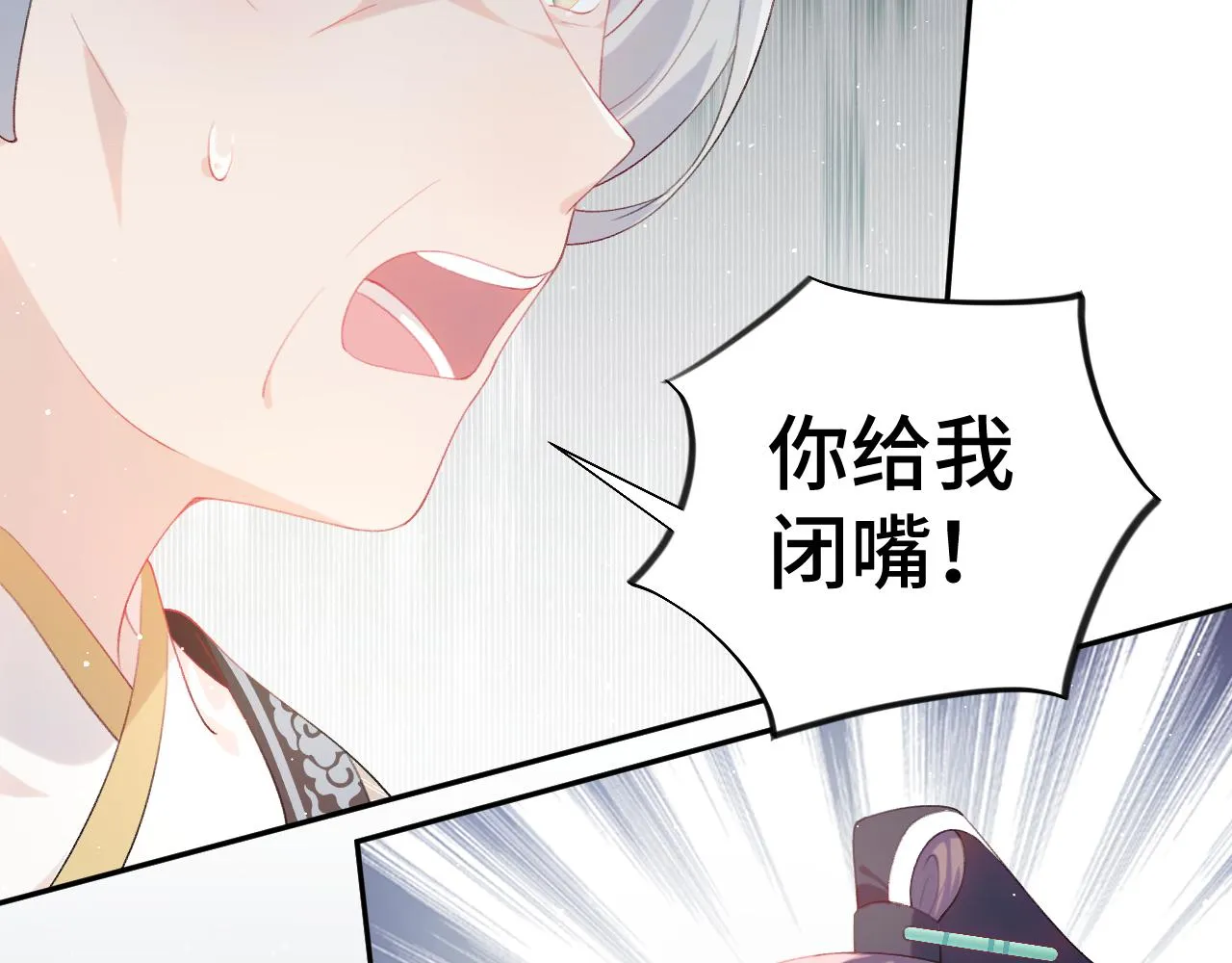 第104话 亲兄妹相认 第55页