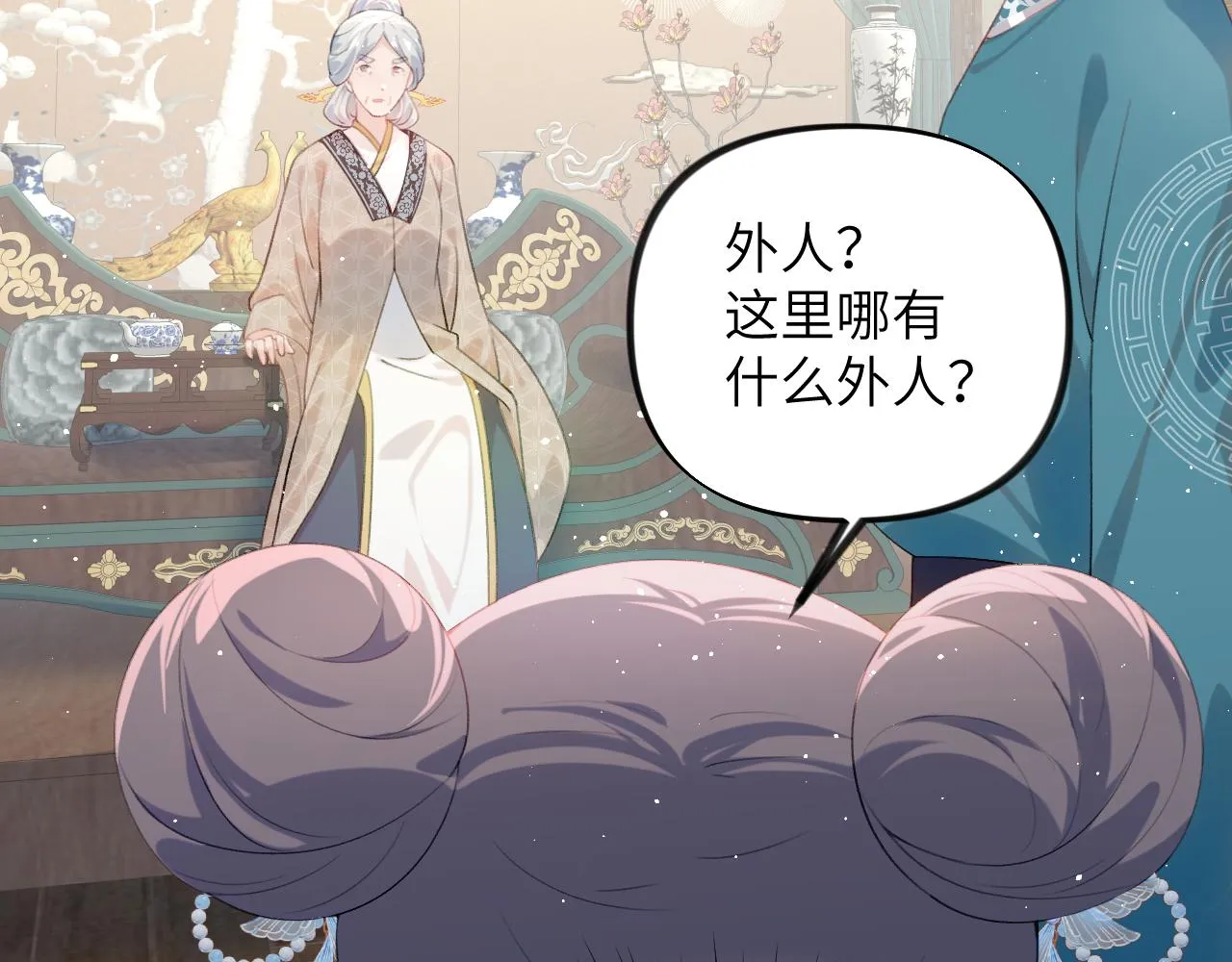 第104话 亲兄妹相认 第60页