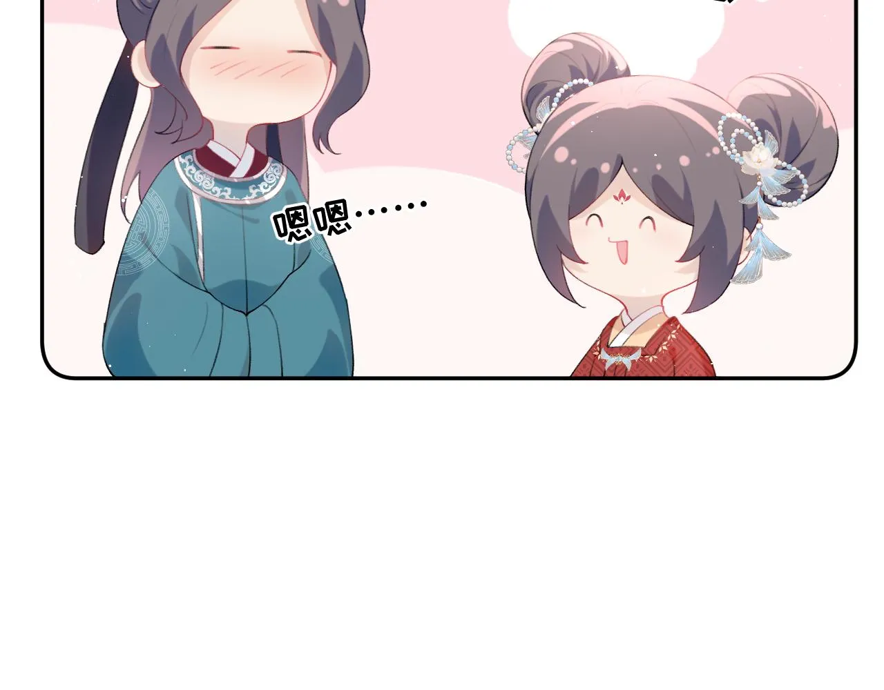 第104话 亲兄妹相认 第64页
