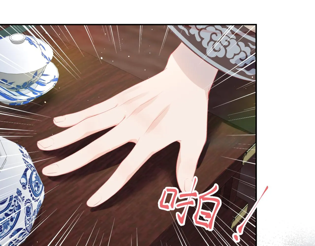 第104话 亲兄妹相认 第65页