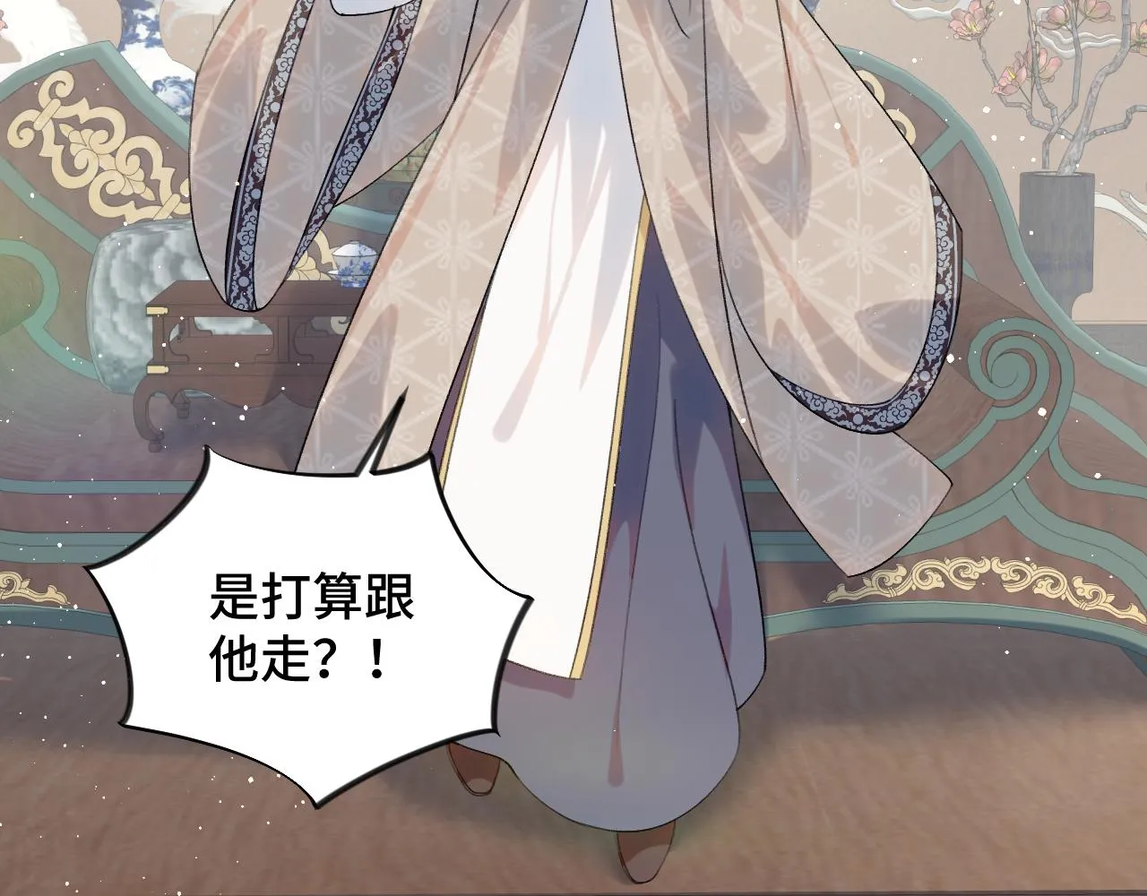 第104话 亲兄妹相认 第67页