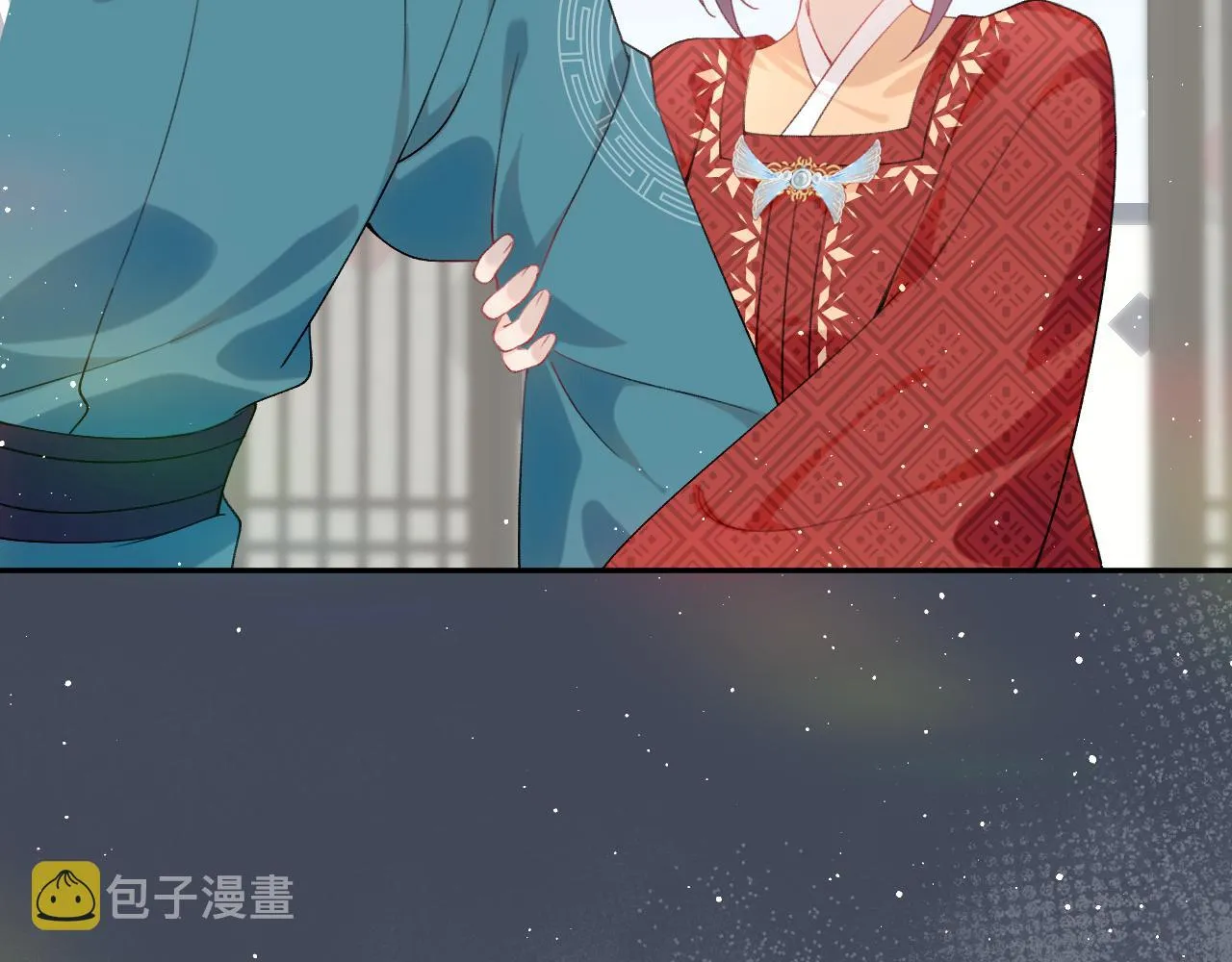 第104话 亲兄妹相认 第84页