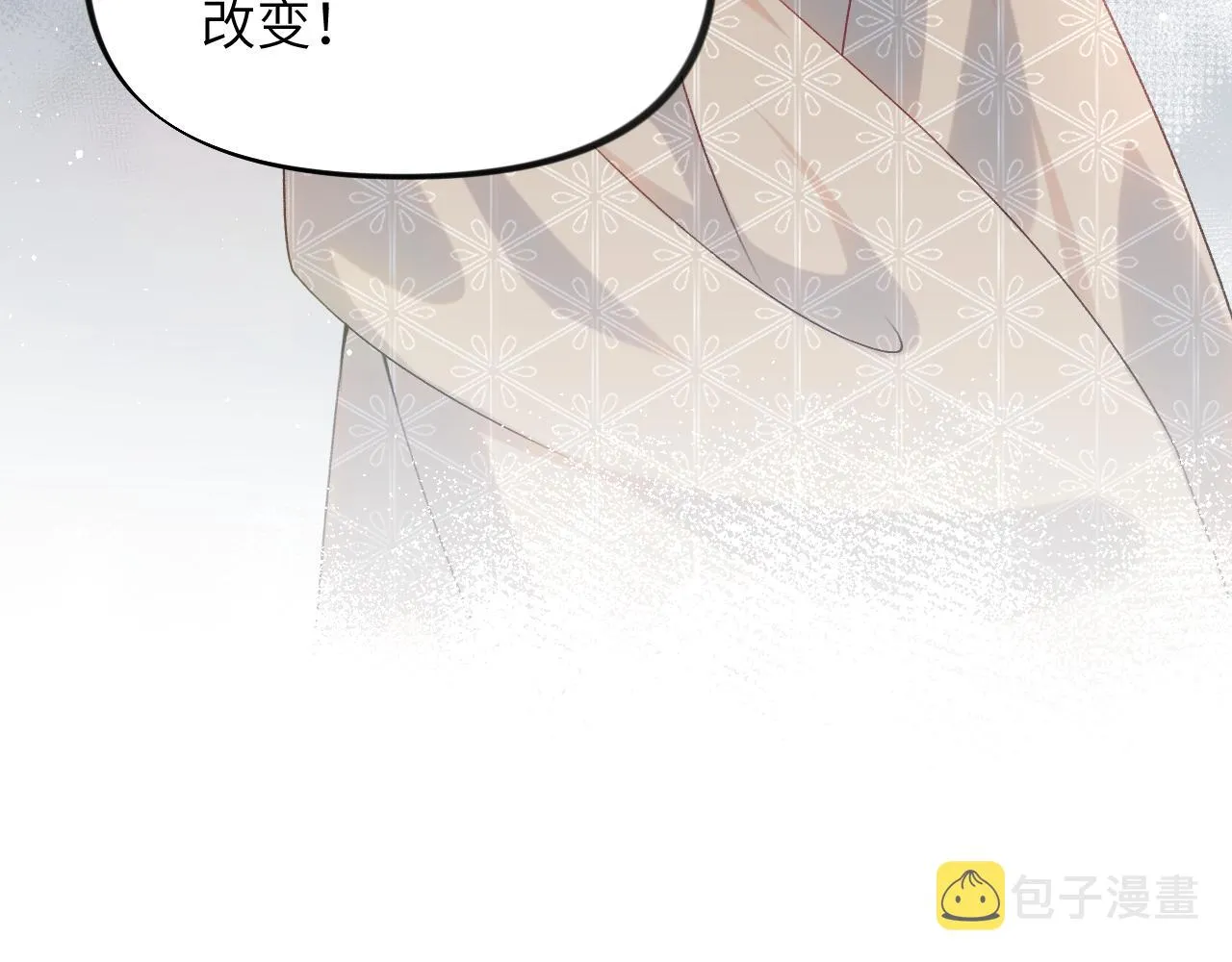 第104话 亲兄妹相认 第87页