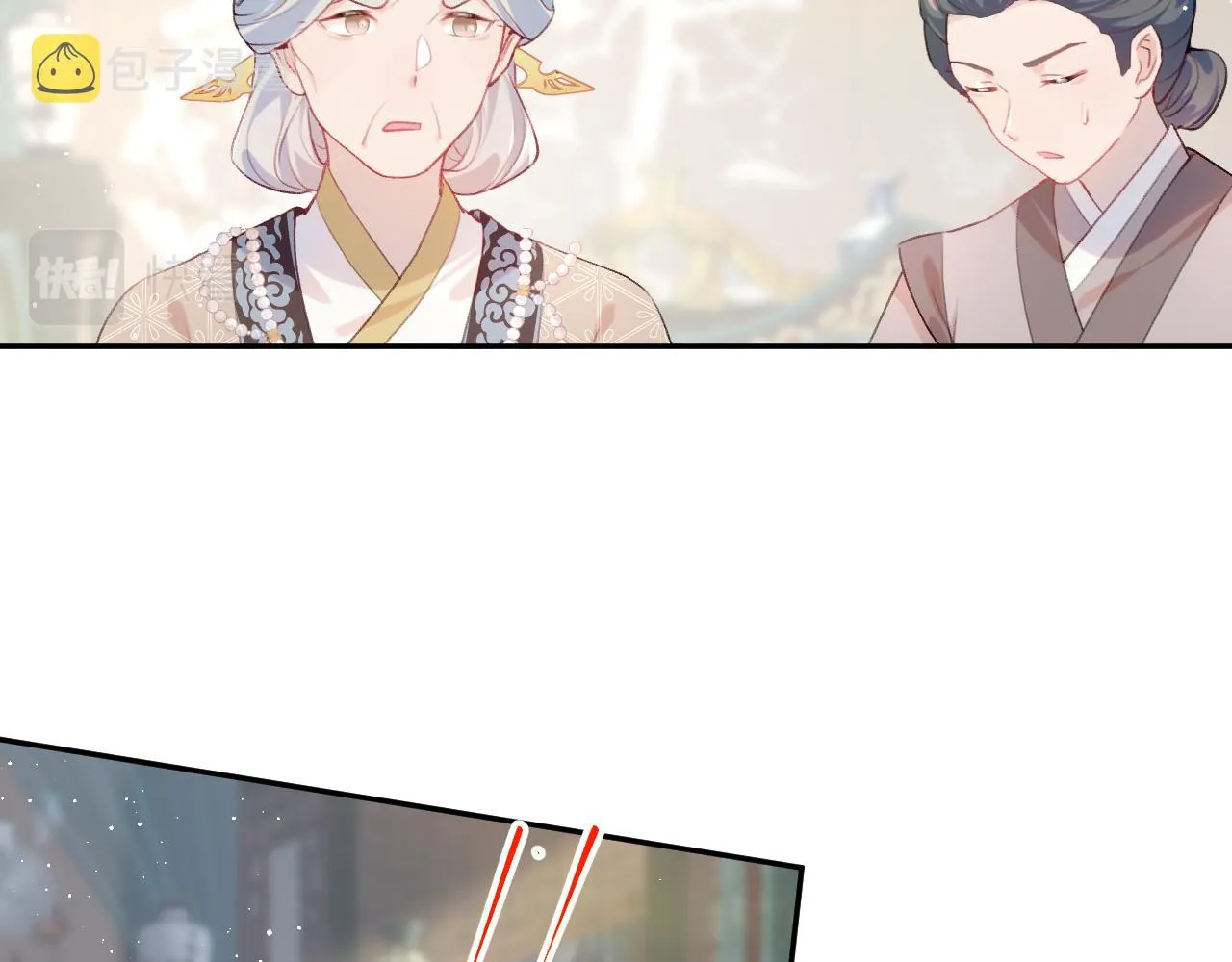 第104话 亲兄妹相认 第103页