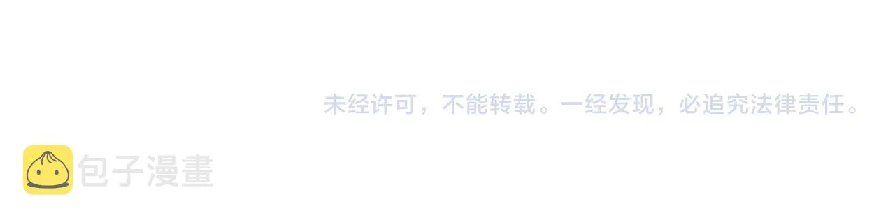 第104话 亲兄妹相认 第110页