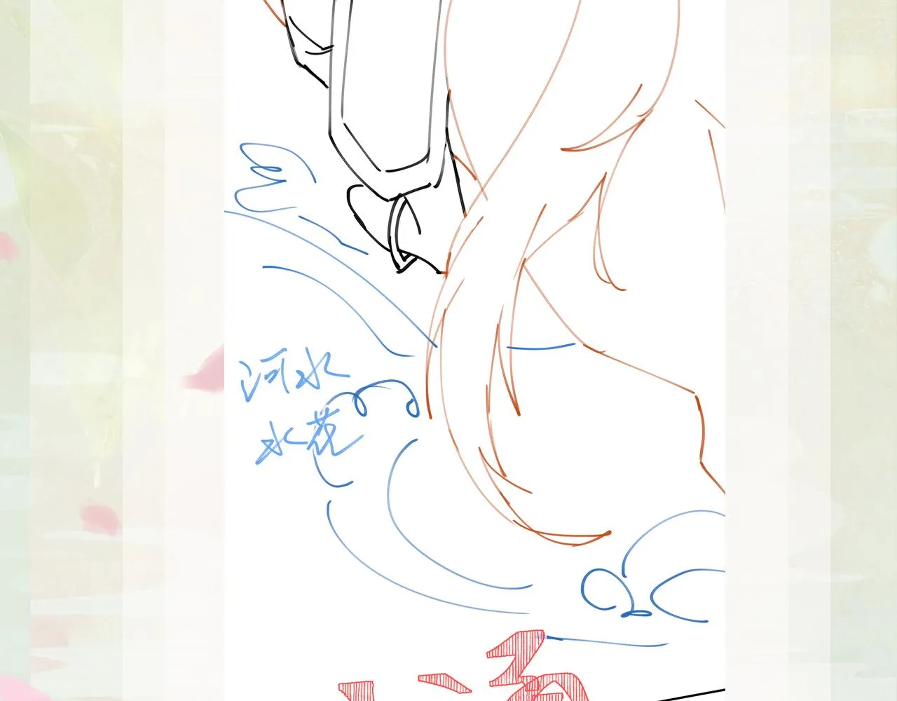 第104话 亲兄妹相认 第113页