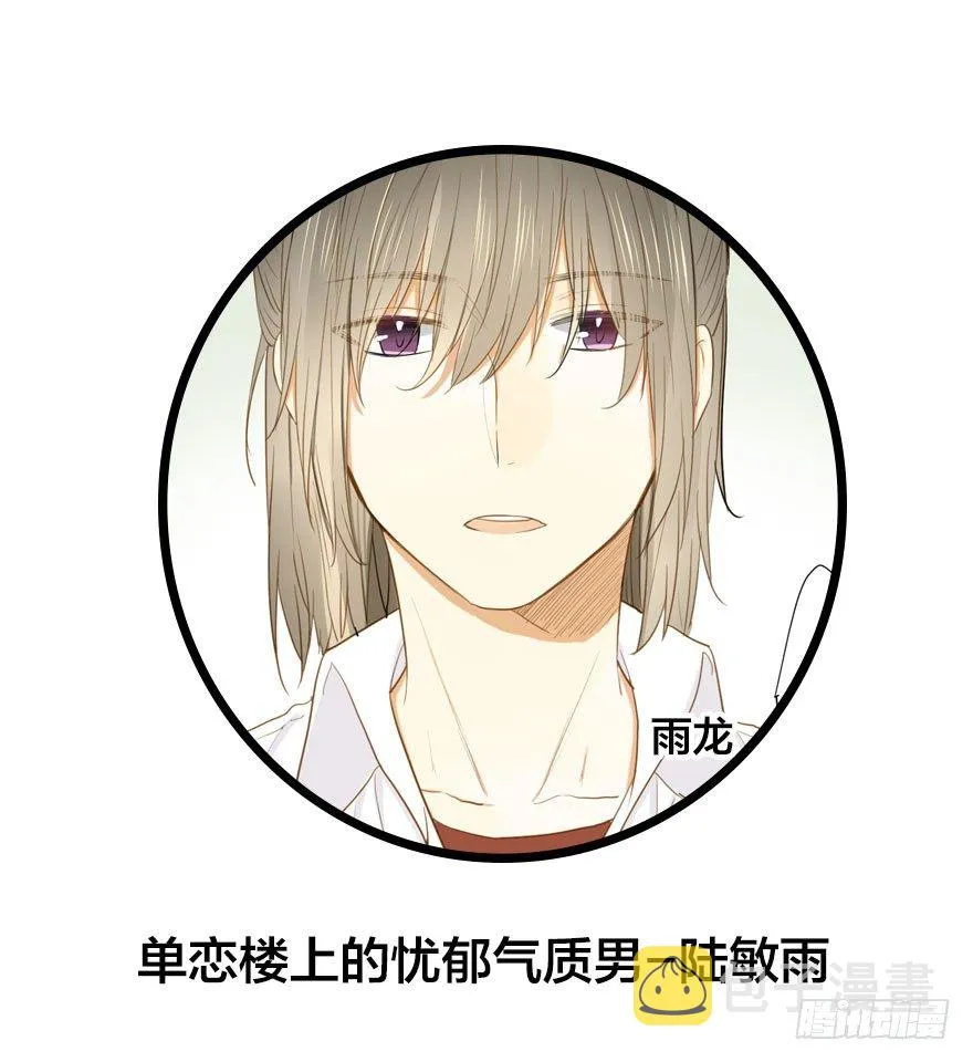 预告.诞下龙种吧！ 第15页