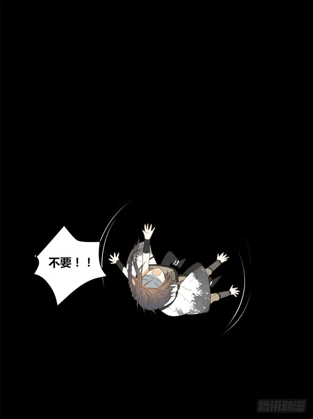 1+2话 下凡间吧！ 第41页