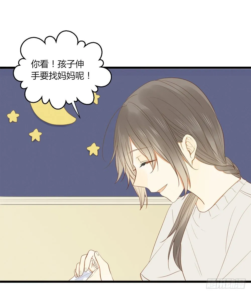 1+2话 下凡间吧！ 第47页