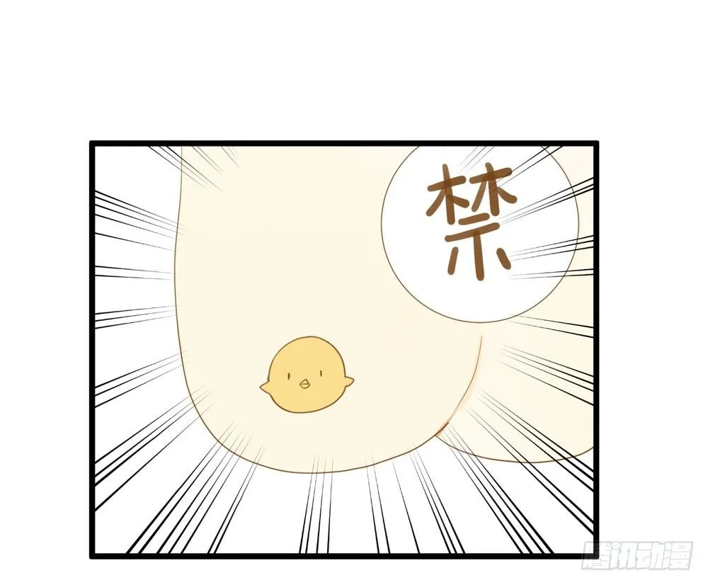 1+2话 下凡间吧！ 第69页
