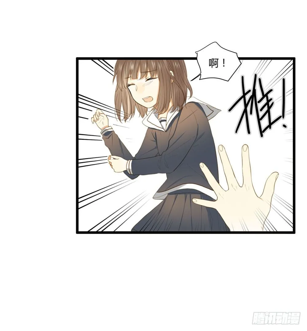 1+2话 下凡间吧！ 第79页