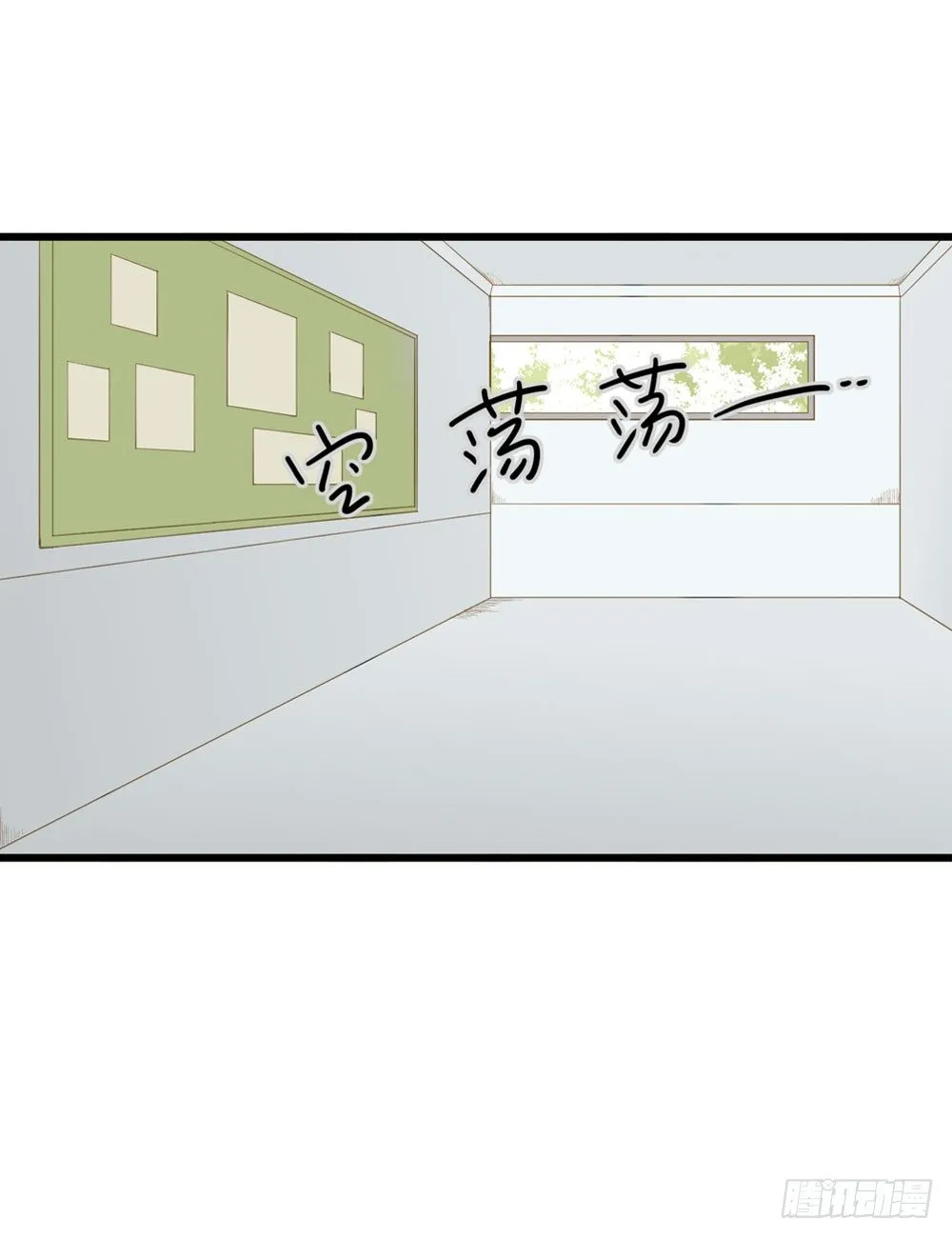 1+2话 下凡间吧！ 第93页
