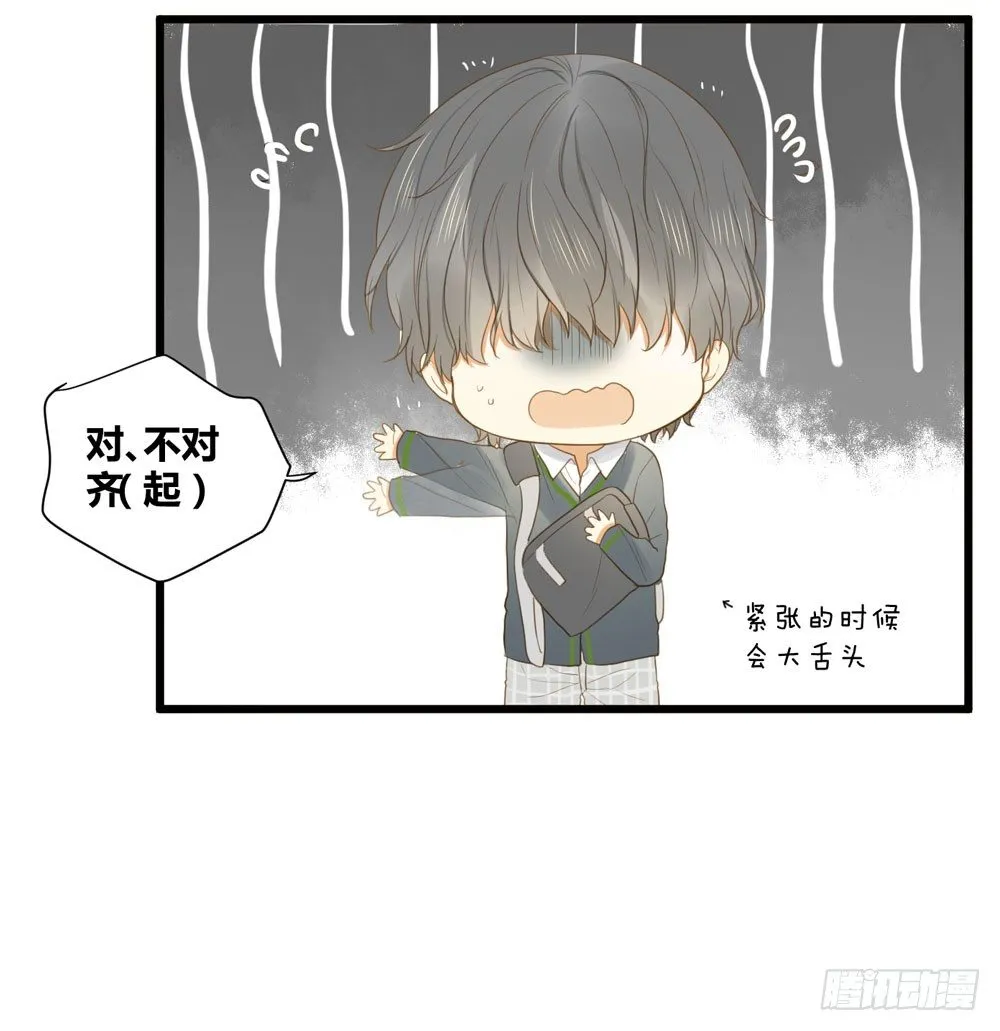 2只新神龙出现！ 第23页