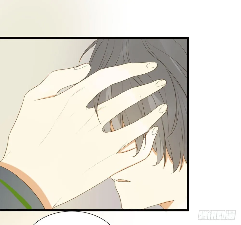 做我的……？ 第20页