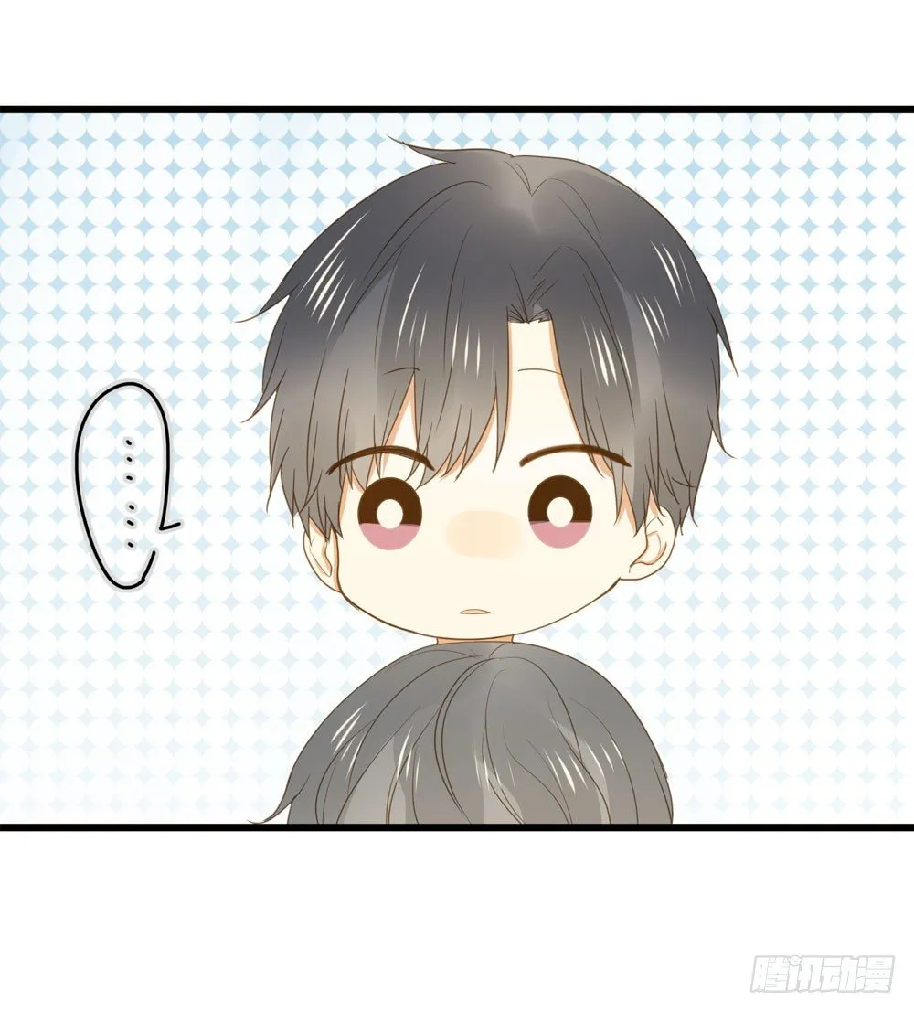 做我的……？ 第26页