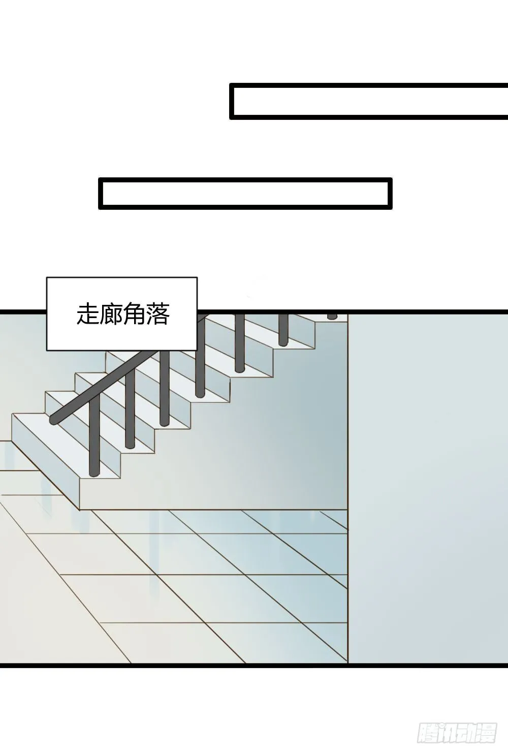 我就偏偏喜欢你 第13页