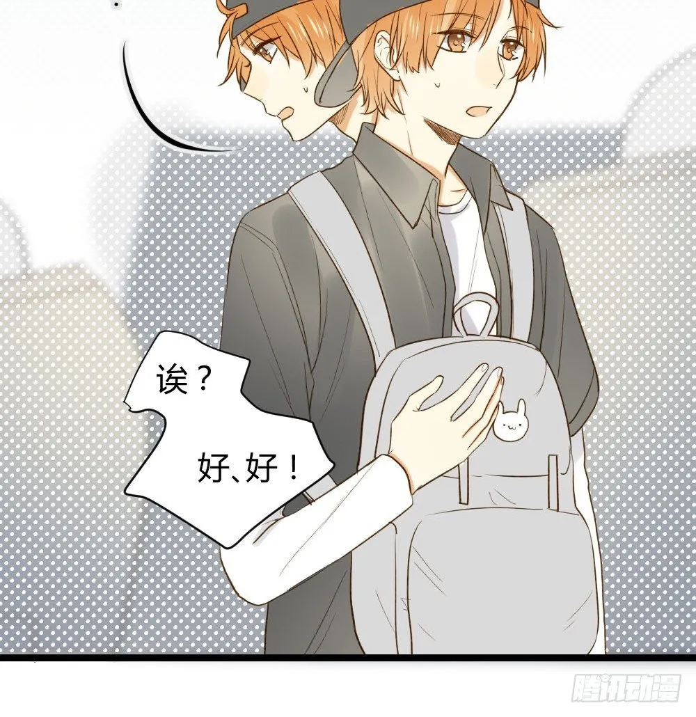 在等我吗 第22页
