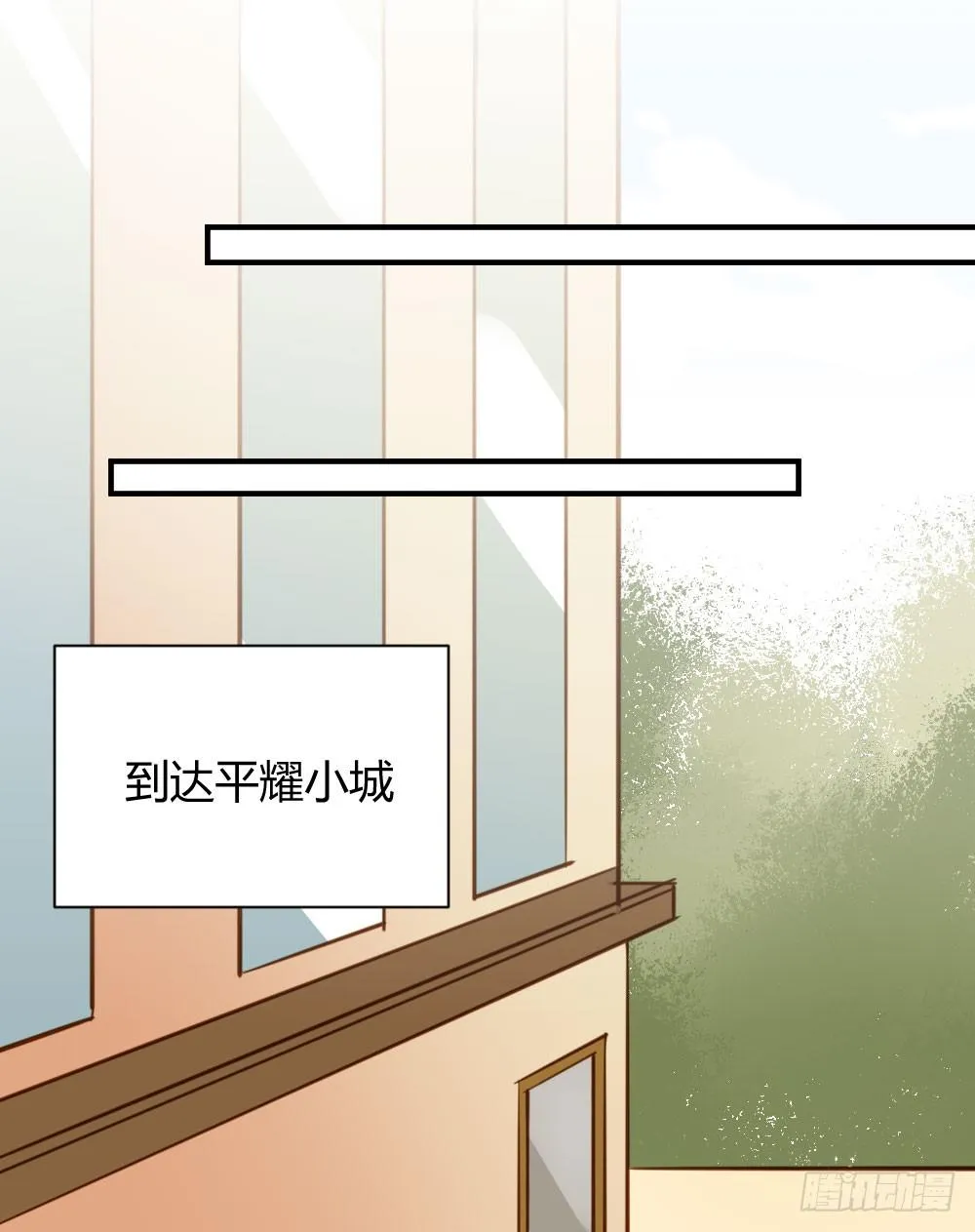 在等我吗 第35页
