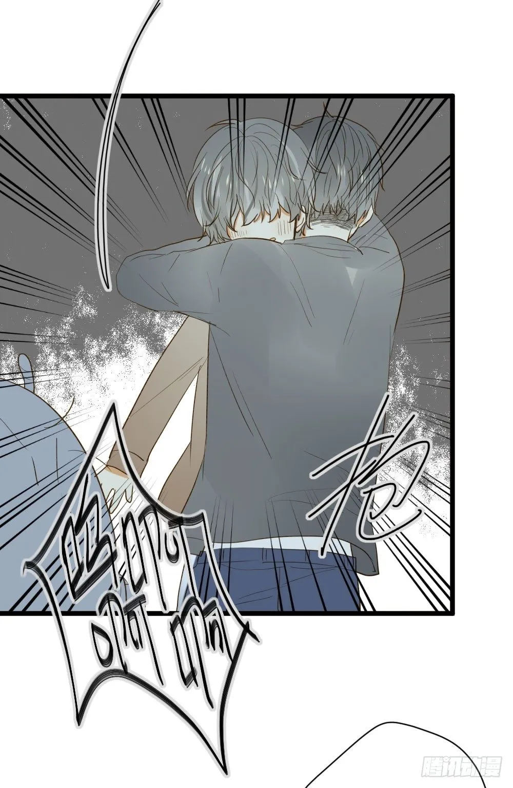 嫉妒？喜欢？ 第28页