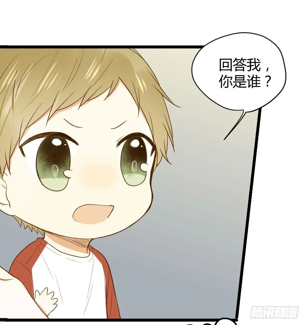 黑龙和金龙的约定 第5页