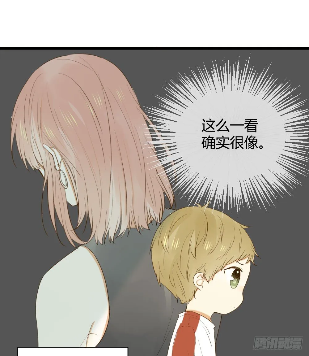 黑龙和金龙的约定 第17页
