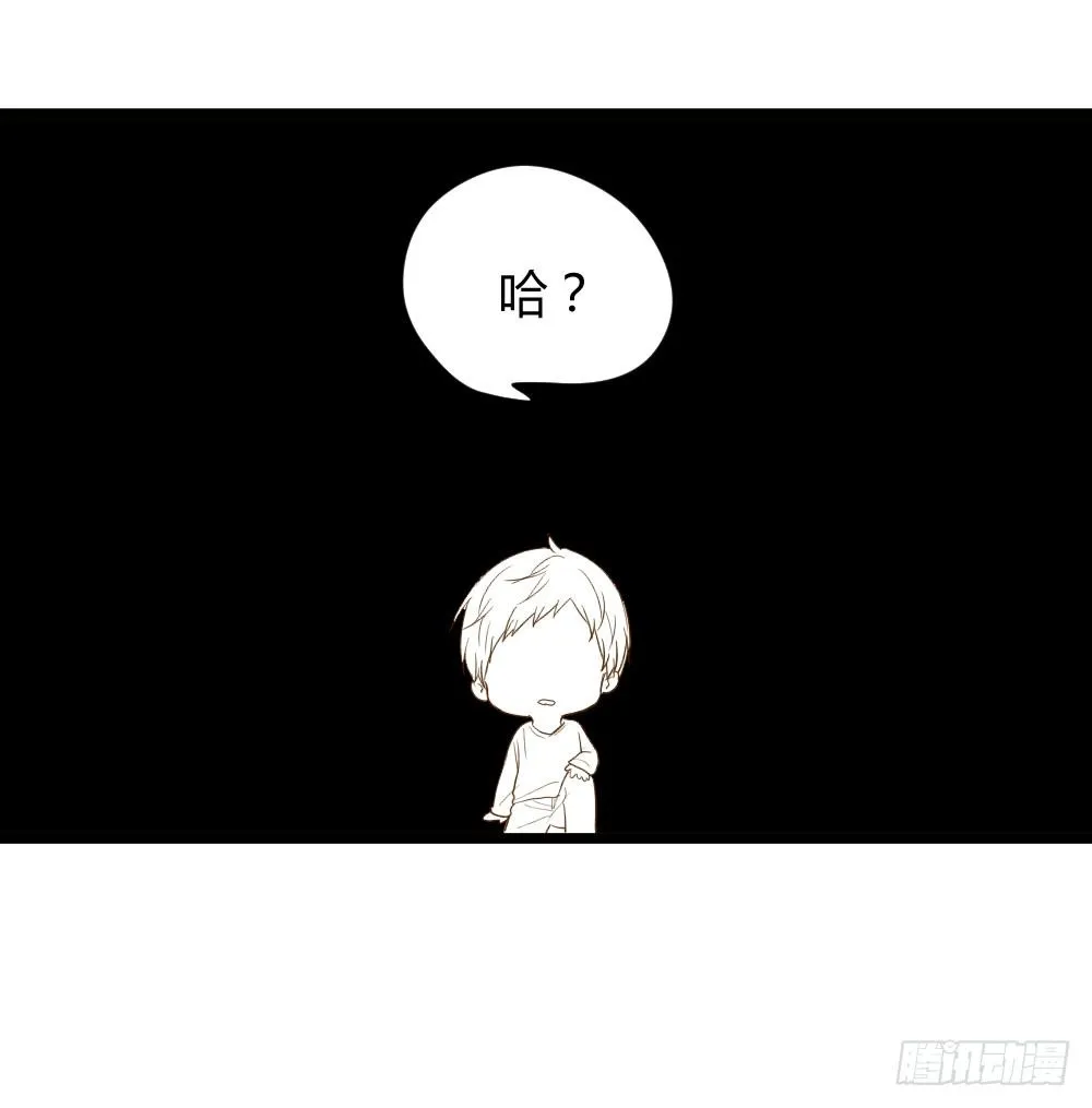 黑龙和金龙的约定 第34页