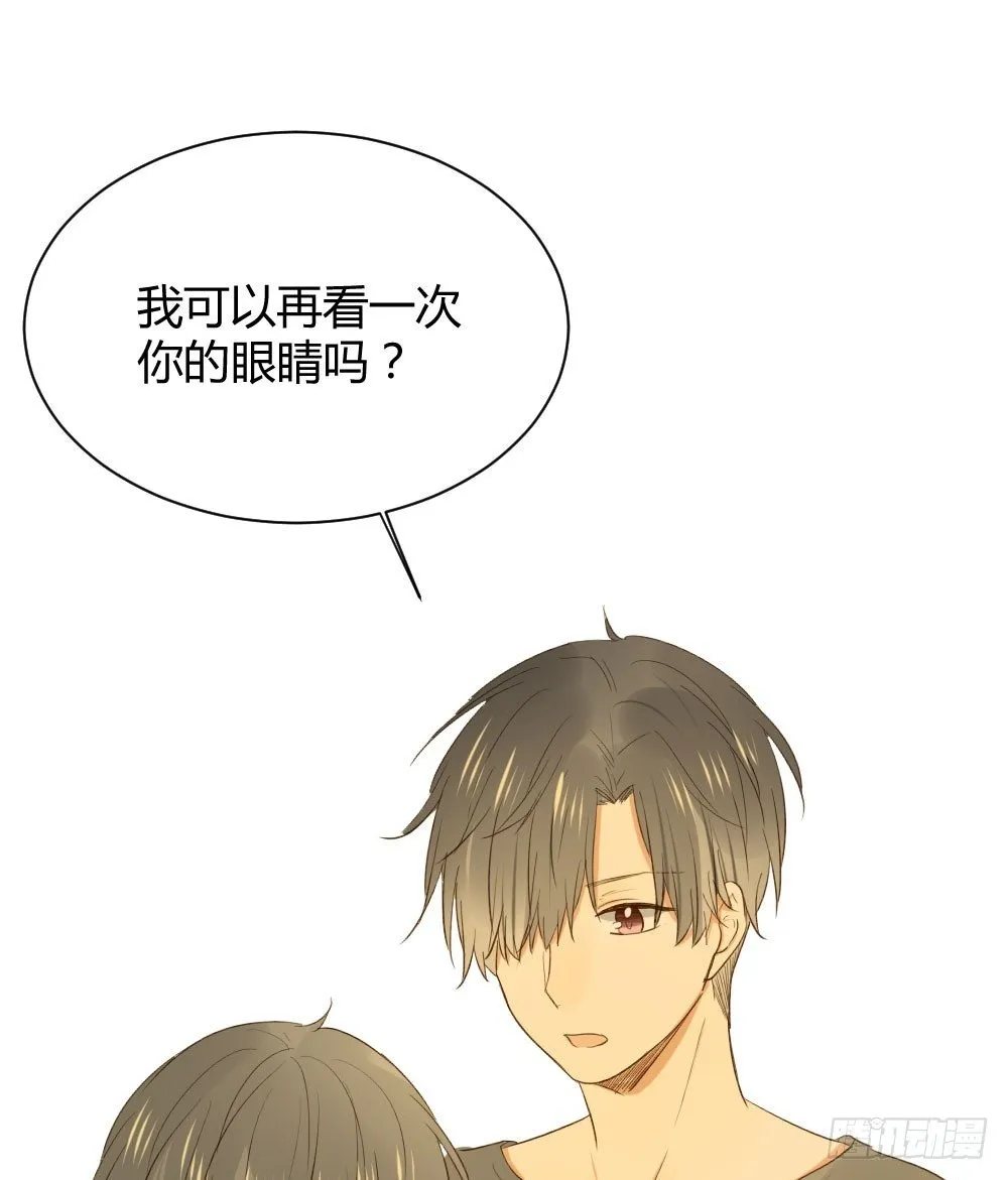 黑龙和金龙的约定 第51页