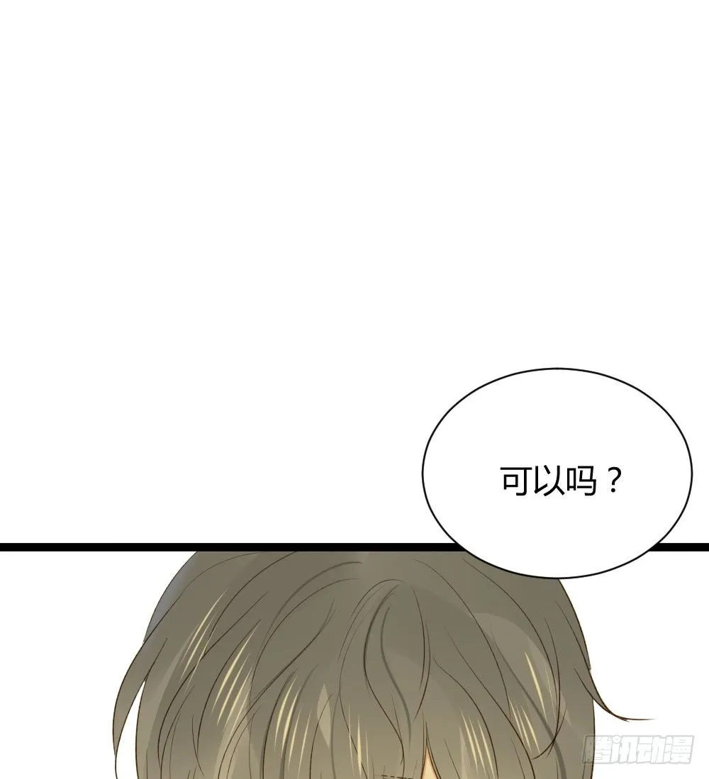秘密 第2页
