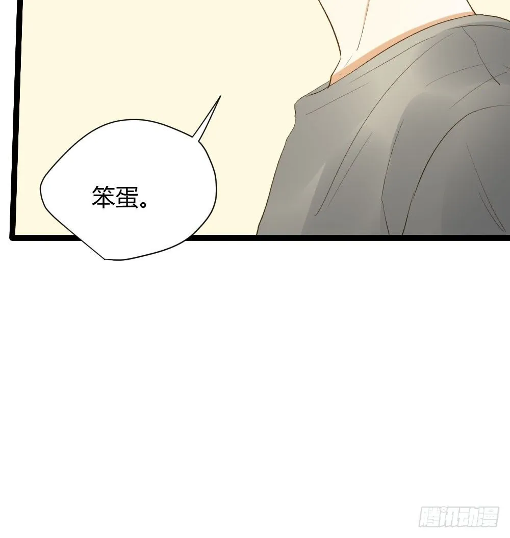 秘密 第5页