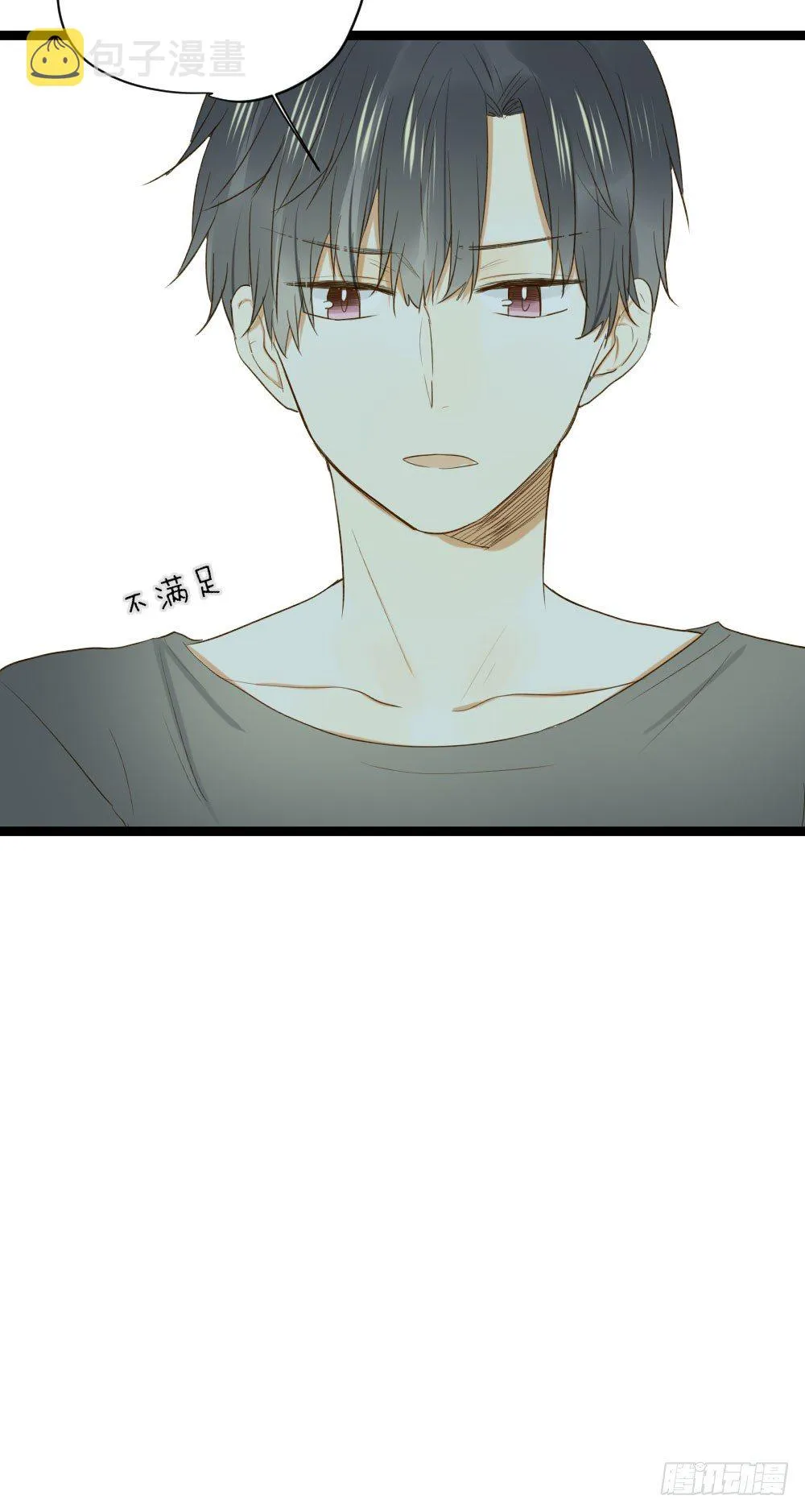 秘密 第11页