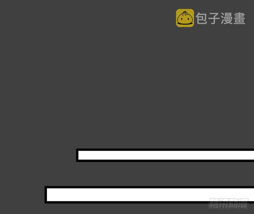 秘密 第24页