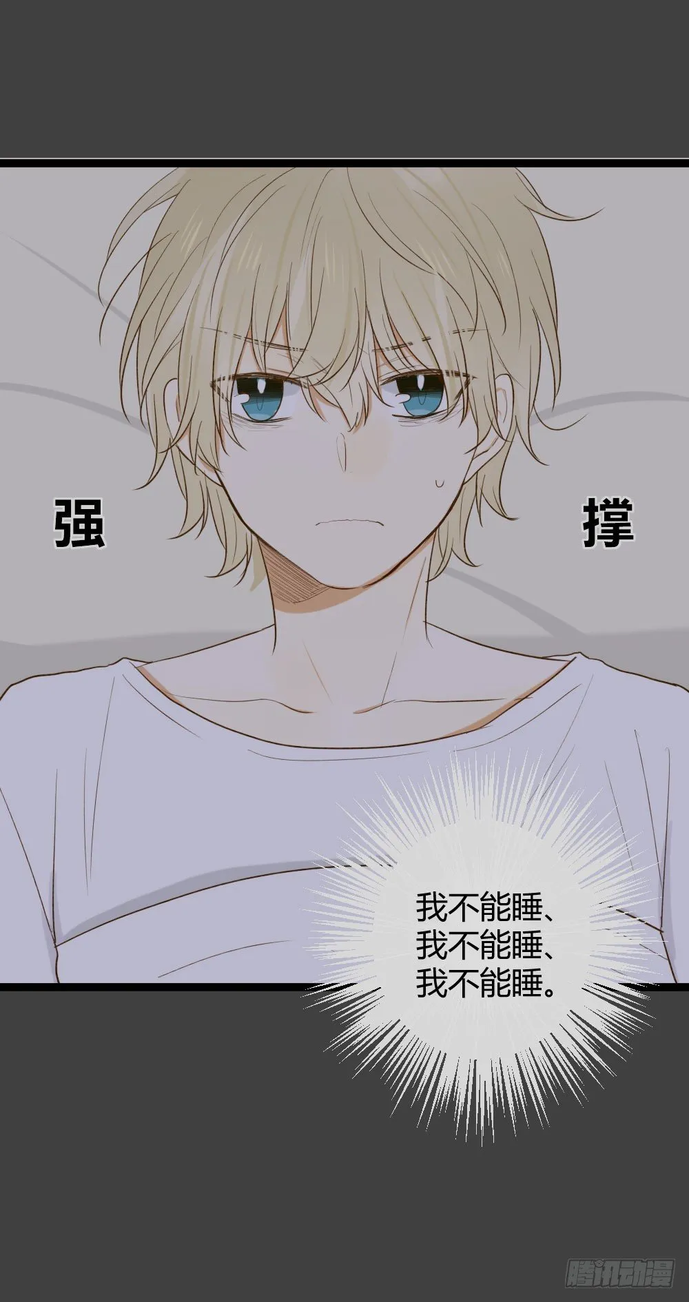秘密 第26页