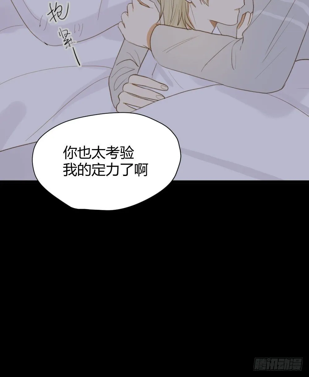 秘密 第49页