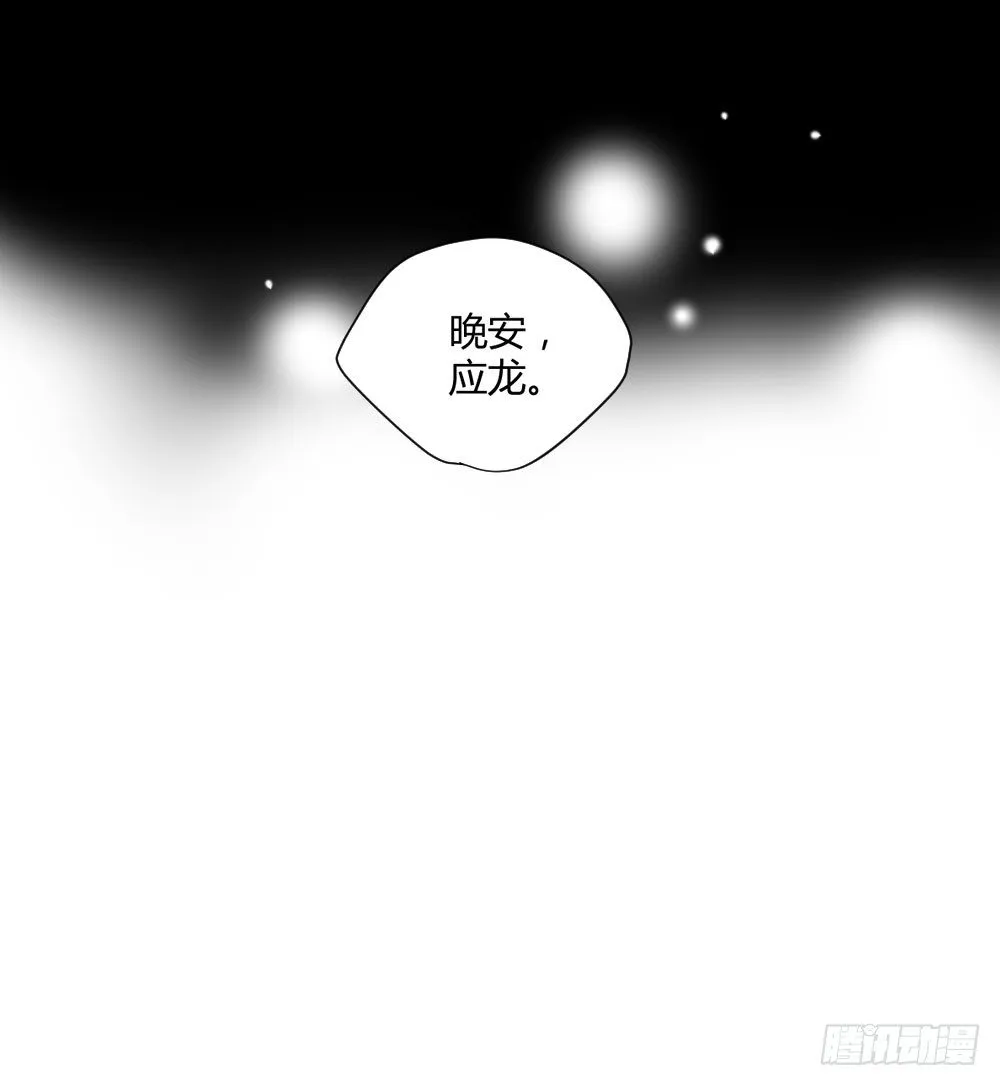 秘密 第52页