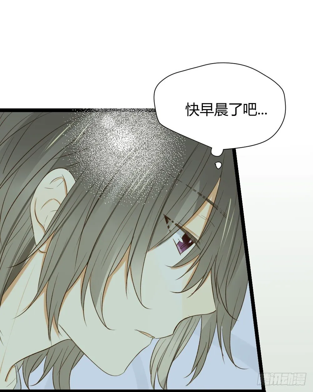 金黑在一起了？！ 第3页