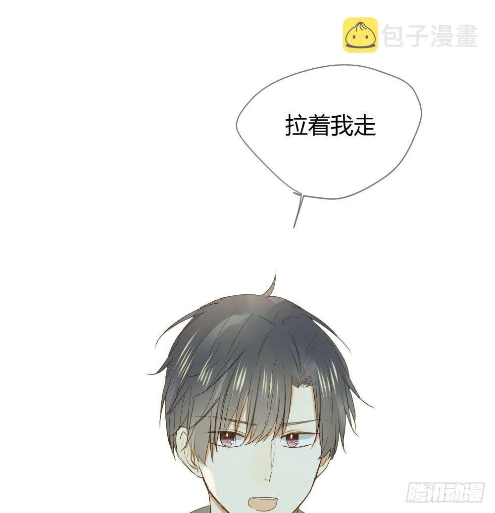 让我陪着你 第26页