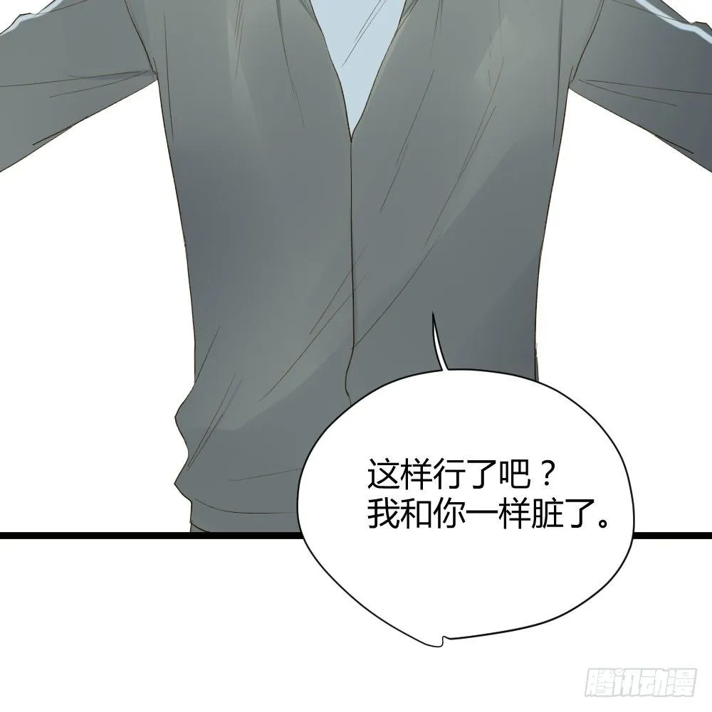 一起吧！ 第16页