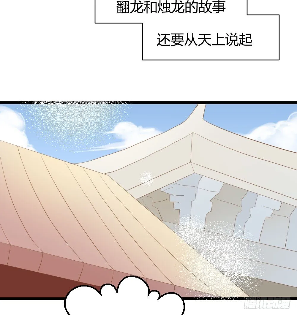 一起吧！ 第37页