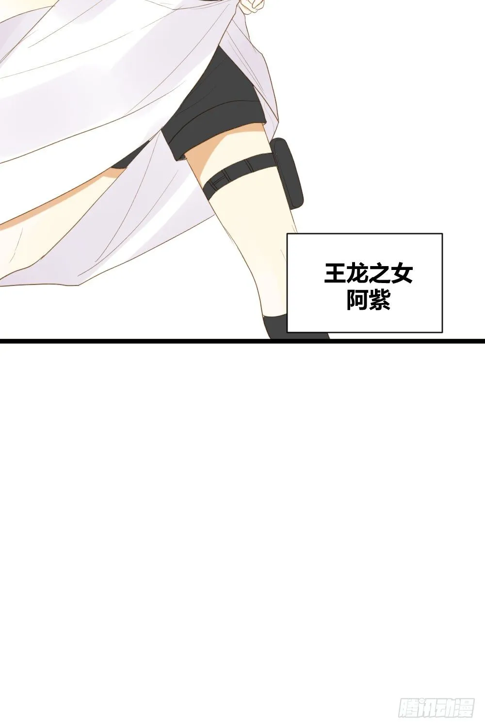 一起吧！ 第39页