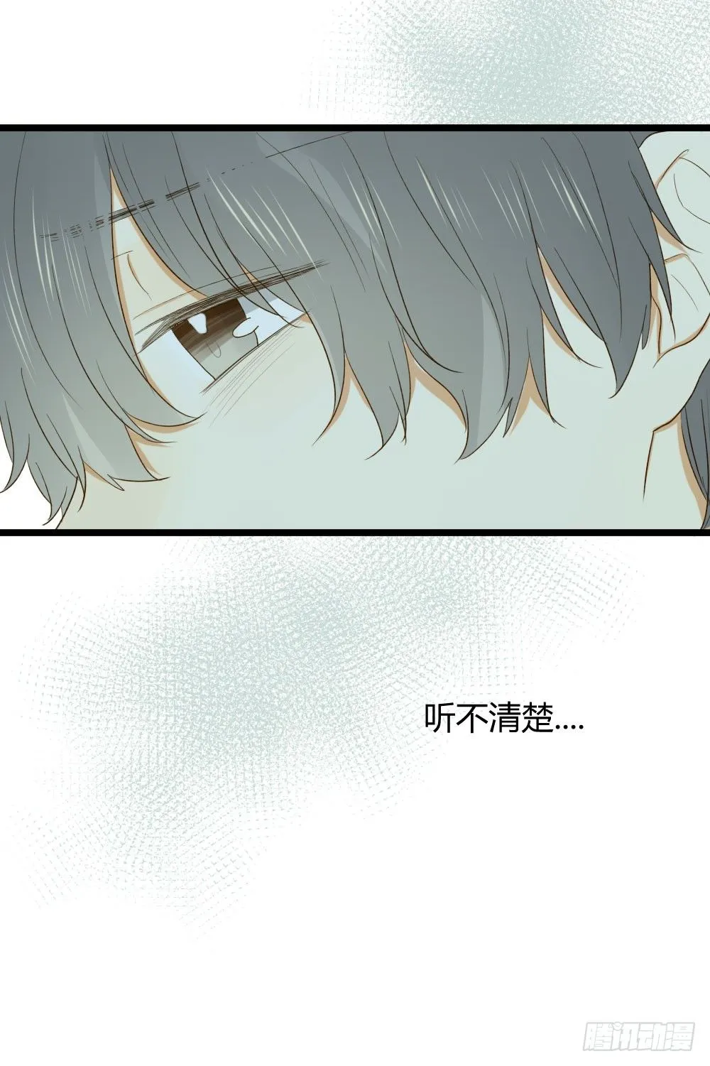 一起吧！ 第54页