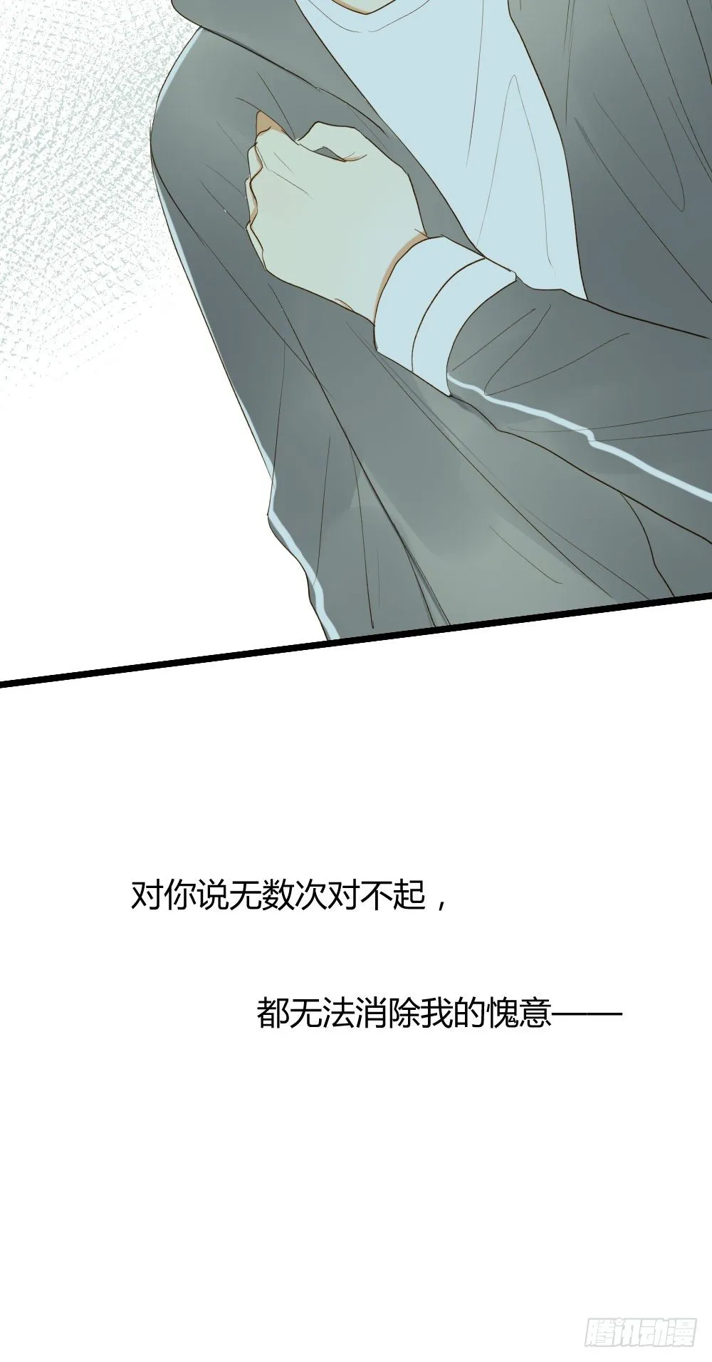 一起吧！ 第58页