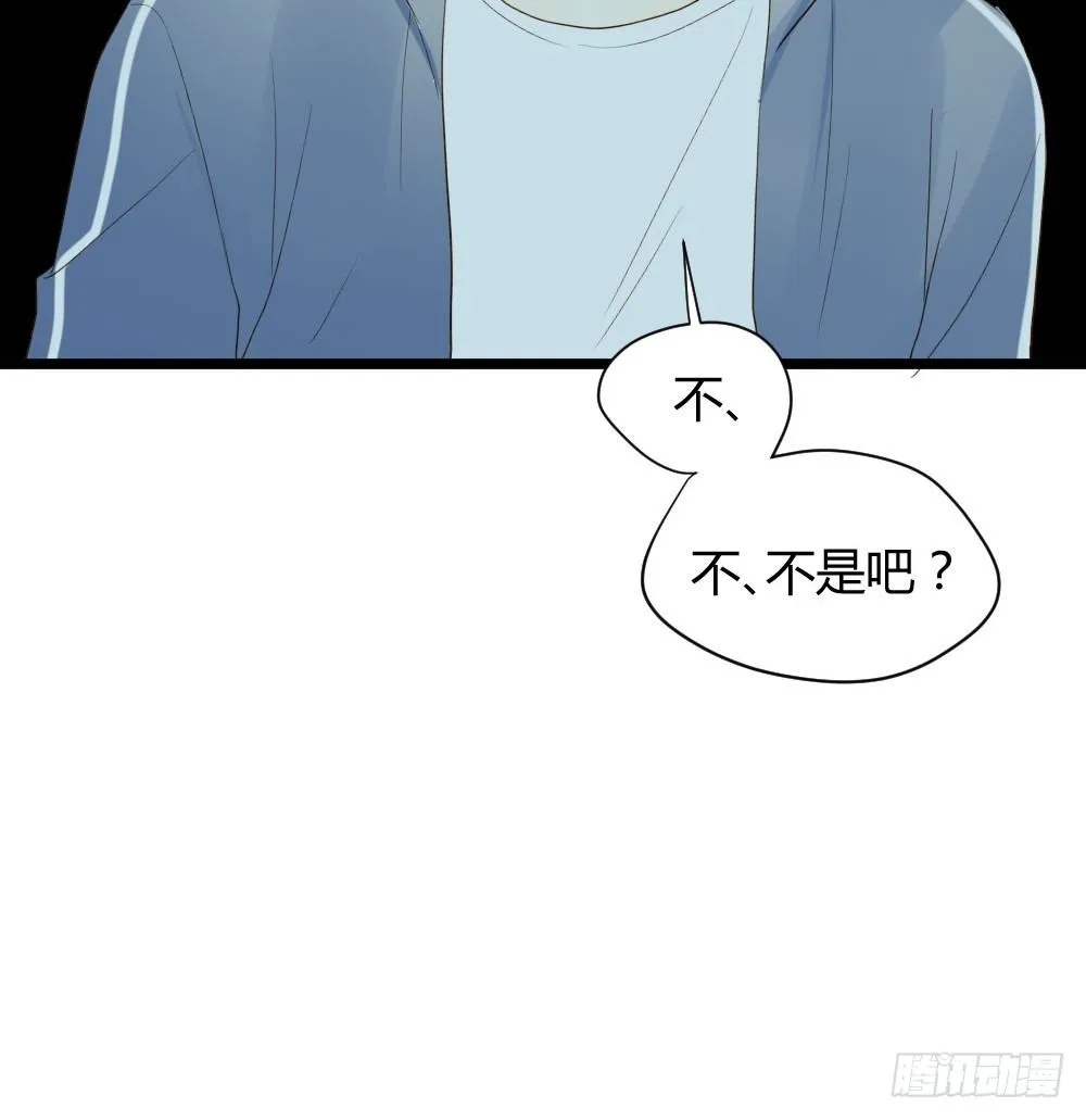 范小凡的危机 第22页