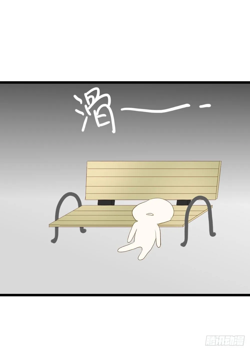 范小凡的危机 第26页