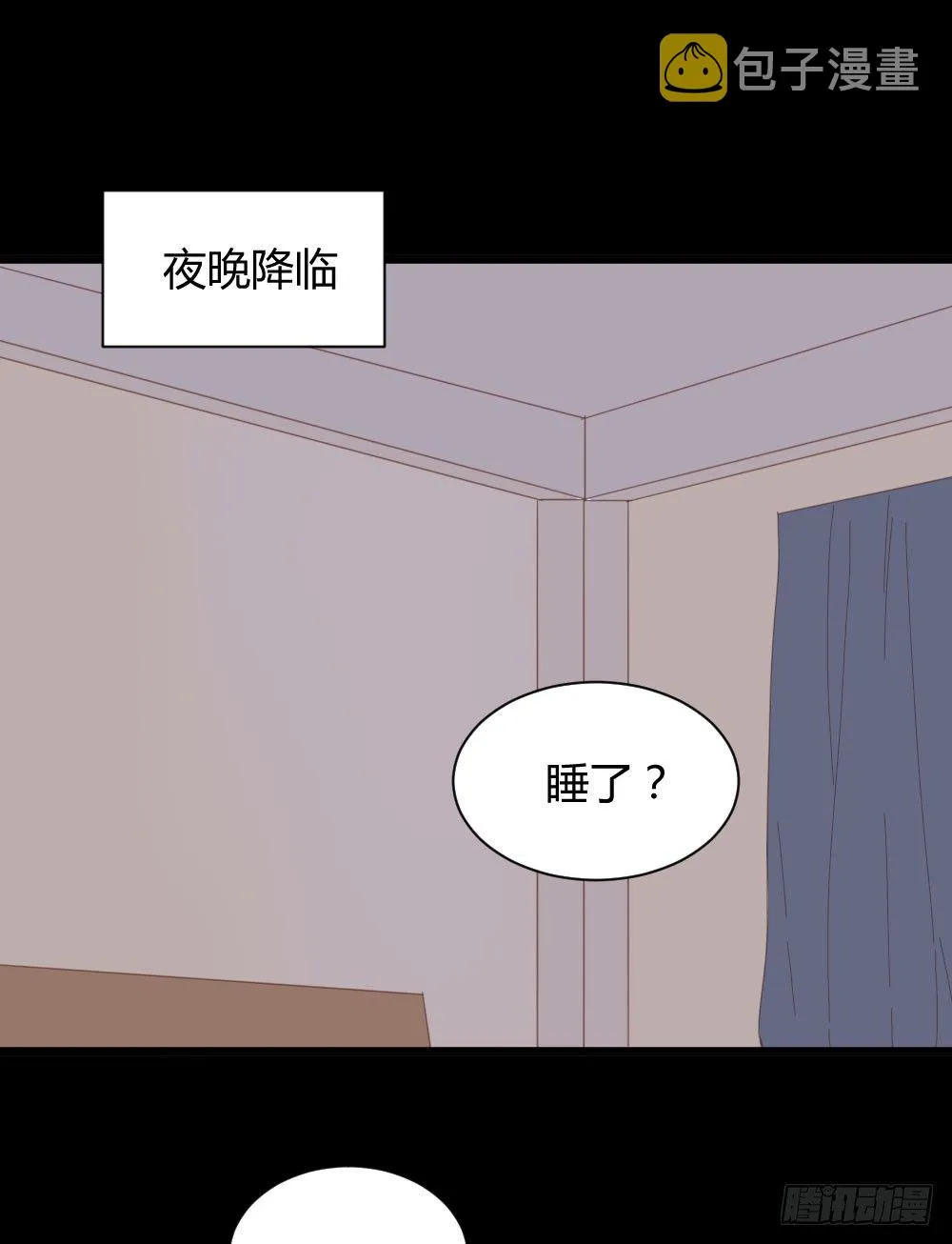 别想逃离我 第25页