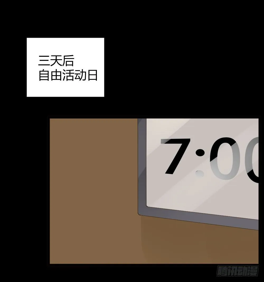 美妙的 第1页