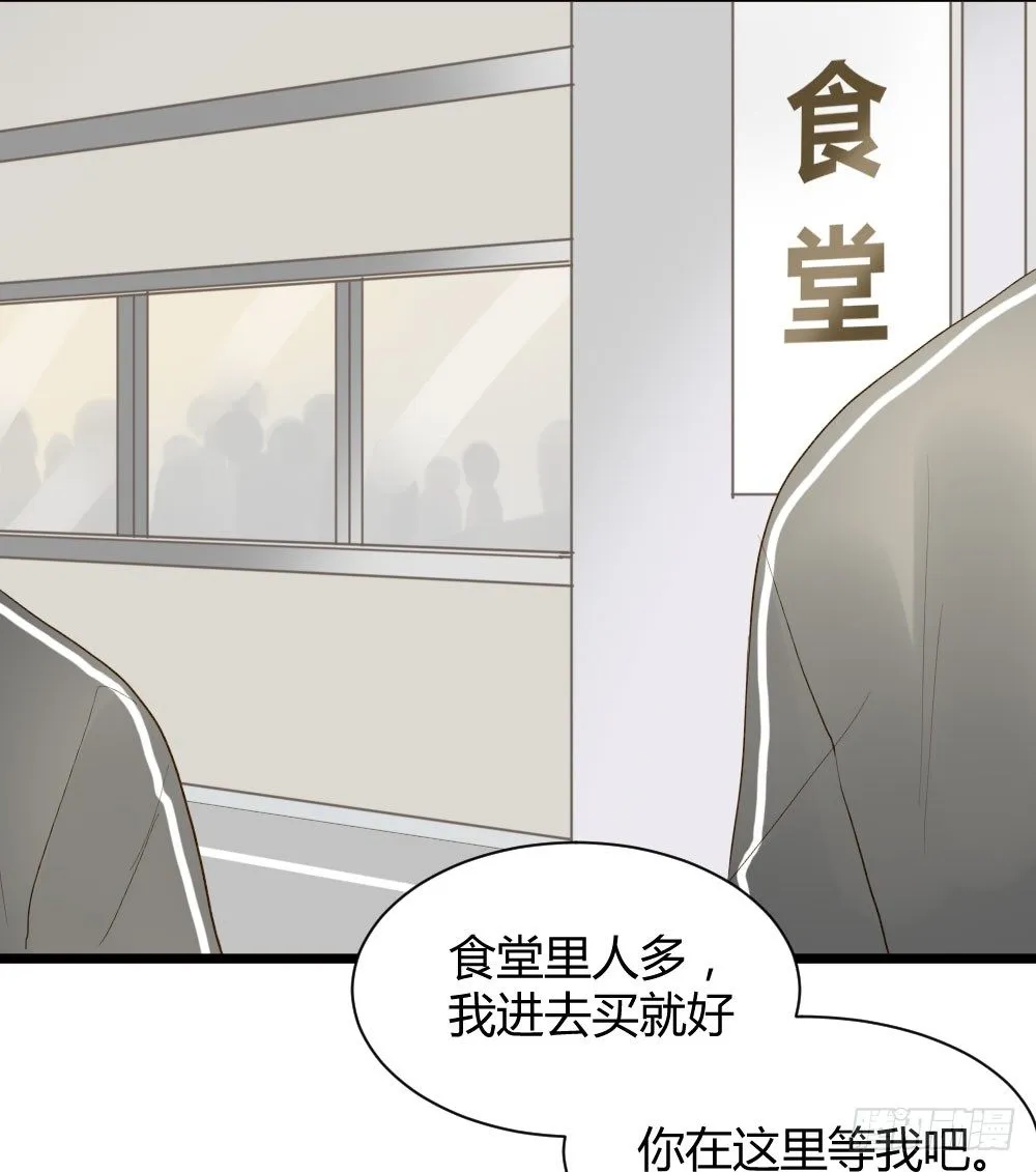 美妙的 第7页