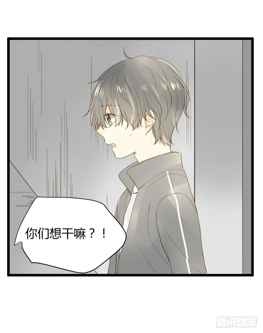 美妙的 第39页